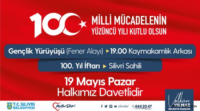 100.YIL İFTARI VE GENÇLİK YÜRÜYÜŞÜNE DAVETLİSİNİZ